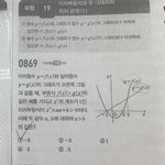 수상개쉬운건데 좀 알려줄사람 ㅠㅠㅠ