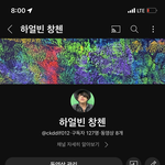 가게망하고힘들지만유튜브 도전기