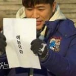 김종민 레전드 아침<b>미션</b>