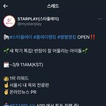 [스키즈] 이엔이랑 어울린다