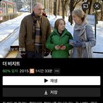 공포영화 좋아하는 애들아 이거 봐봐