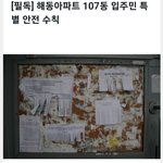 해동아<b>파드</b> 나폴리탄 괴담 ㅈㄴ 무섭네