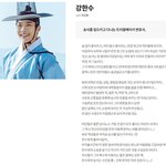 조선변호사 <b>캐릭터</b> 소개