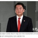 내부 총<b>질러</b> 등극한 안철수, 그럴수록 당심잃어...