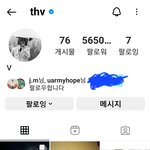 방탄 뷔 <b>인별</b>에 !!!