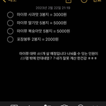 얘는 <b>인싸</b>인거냐…