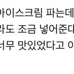 [NCT드림] 아 라방 실시간<b>번역</b>타래보는데 ㅋㅋㅋㅋㅋㅋ