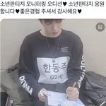 [드루와] 퀸<b>동주</b> 소년판타지 오디션 봄