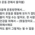 [NCT드림] 런쥔이 <b>벌크</b>업ㅋㅋㅋㅋㅋㅋ