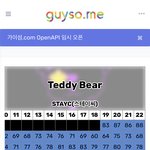 테디베어 <b>추이</b>보는데 진짜 야금야금 올라감