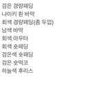 아니 기숙사 짐 챙기려는데 이거 맞아???