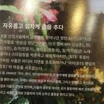 뷔정국 <b>재재</b>계약 안한다는 찌라시 찐이였네