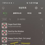 [TXT] 애들너무기특한게