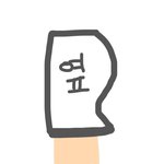 <b>교복치마</b> 뒤 뜸 어떻게ㅜ해
