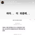 스엠대표 이성수 존<b>웃이</b>네