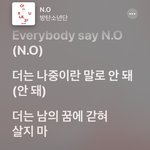 근데 방탄 노래<b>가사</b> ㄹㅇ요즘 세대를 위한 <b>가사</b> 많다느껴져