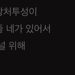 난빛나 <b>보컬</b> 이<b>부분</b> 개조은데 누구냐 나와라…