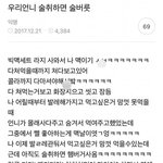 우리언니 술취하면 술버릇＜ 주작 <b>판명</b>