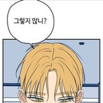 [드루와] 반<b>배정</b> 안나왔는데 알고있는애는 머임?..