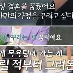 남자가 뭔가 이런 말 하면 이상하게 팍 <b>식음</b>