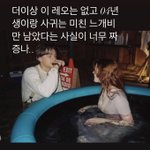 우리학교 ㄹㅈㄷ 선배