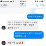 [모두드루와] 차웅기 기갈봐