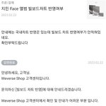 [군대] ? 이거뭐야