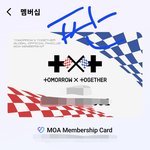 [TXT] 입덕한지 진짜 얼마 안된 모안데