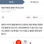 확실히  음악<b>산업</b>은 방탄이 꽉 잡고있네
