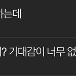 둘이 <b>합의</b>좀 하고 와