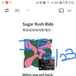 [TXT] 난 내가 투바투