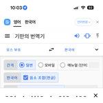 [NCT드림] 모스<b>부호</b> 사랑해 임