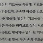 나 반<b>배정</b> 진짜잘됨 ㅎㅎ