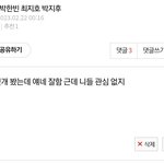 내가 얘네 잘한다 그랬잖아