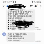[꼭조언부탁] 롯데택배,택배를 길거리에 버리는 택배기사..
