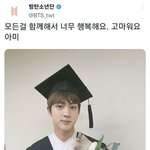 [군대] 이 <b>순정남</b> 어쩔거임