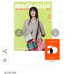 [모두드루와] 안유진 잡지 정병 어이없어서 씀