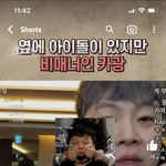 카광 개웃기네 진짜ㅋㅋㅋㅋ