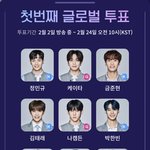 [보플] 오늘 방송 보고 픽