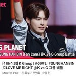 [모두드루와] 성한빈 <b>직캠</b> 조회수 곧 백만 찍겠네