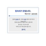 이게 <b>예스24</b>인지 엠넷 플러스인지