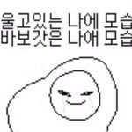[댓글부탁해] 학교다니면서 받아 본 최저 <b>점수</b>