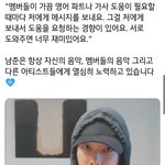 [방탄소년단] 그런거 재밌잖아요 같이 도와주면