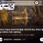 [NCT칠프] 여기 술로 쳐맞은거에 한맺힌 분들 많나봐