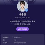 <b>위에화</b> ㅈㄴ 속 보인다