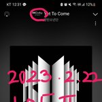 [군대] [스밍인증플] 8월 11일 ~ 24일 태형이 선공개