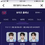 [보플] 보플 마지막 투표!!
