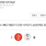 [댓글부탁해] 나 반배정 어캄