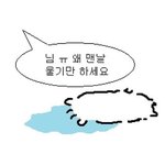 [꼭조언부탁] 20살 <b>창업</b>할껀데 괜찮을까요