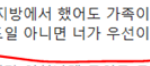 애있으면 친구 결혼식 안가는게 당연한거죠????